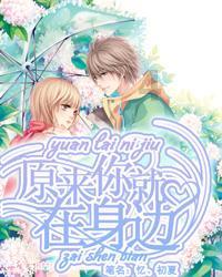 绝地求生坦克版2