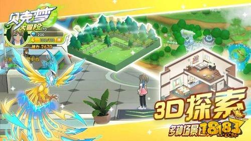 华为手机手机清理管家怎样下载？游戏画面