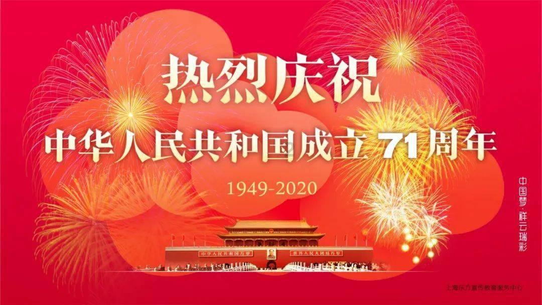 御龙在天