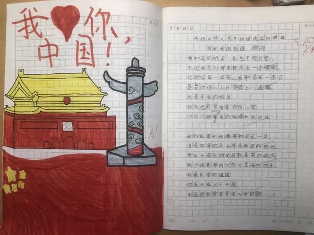 戳泡泡练口算
